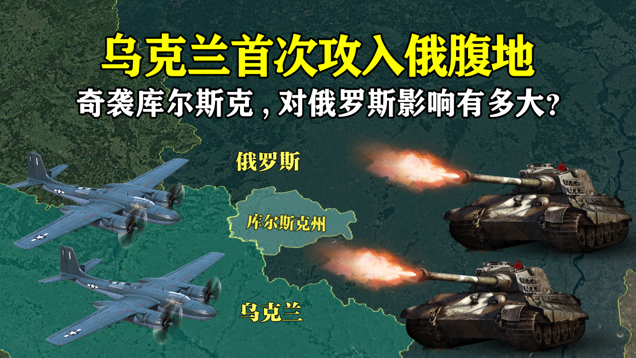 乌克兰大胜北马其顿，挺进欧洲杯强的简单介绍